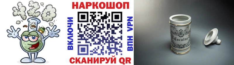 Продажа наркотиков Серов АМФ Конопля Cocaine Меф мяу мяу ГАШИШ