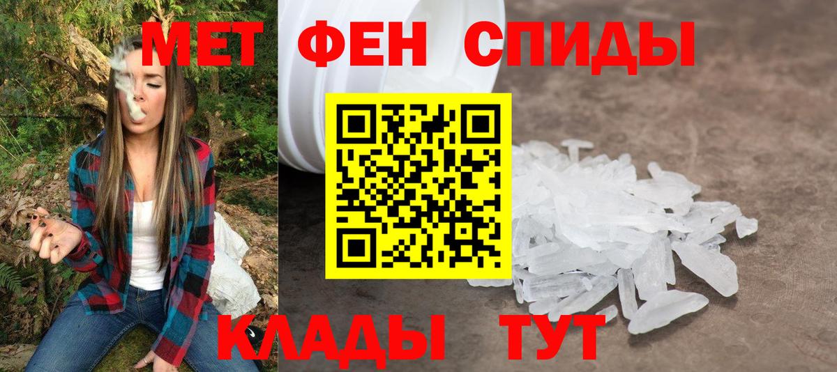 Amphetamine 97%  АМФЕТАМИН  Серов 