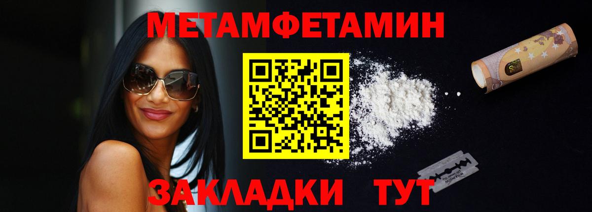 АМФ 97% Серов