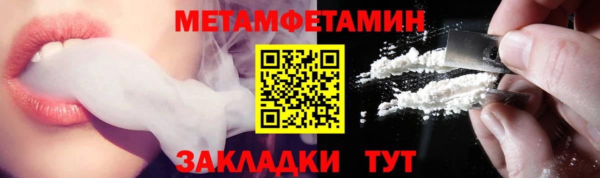 Амфетамин VHQ  АМФ  Серов  АМФ  Вход с VPN 