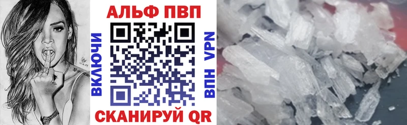 Alpha PVP СК  blacksprut как зайти  Серов 