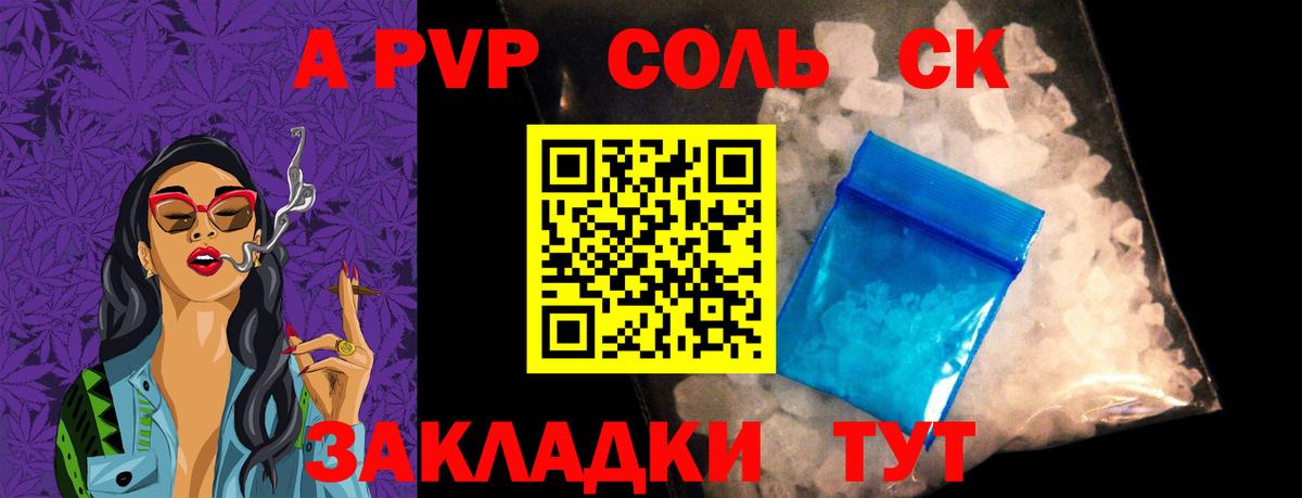 Серов  КОКАИН  Меф   ГАШИШ  Вход с VPN  Конопля 