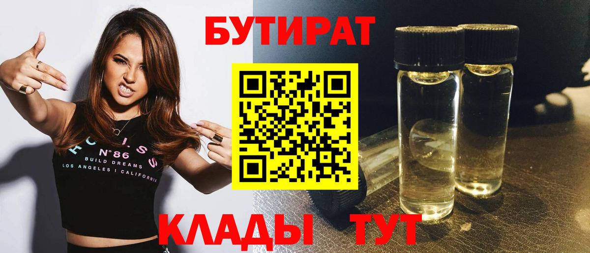 Гашик  Канабис  Вход с VPN  APVP  Мефедрон  Кокаин  25-NBOMe  Серов  МЕФ  Бошки Шишки 
