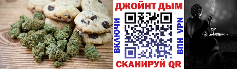 darknet официальный сайт  Серов  Cannafood конопля 