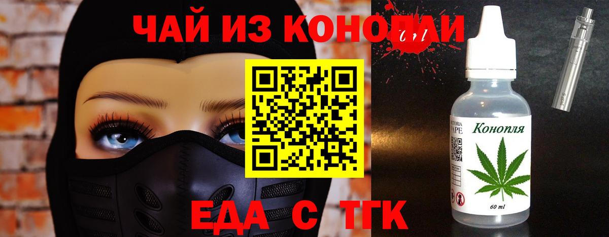 Canna-Cookies конопля  Серов 