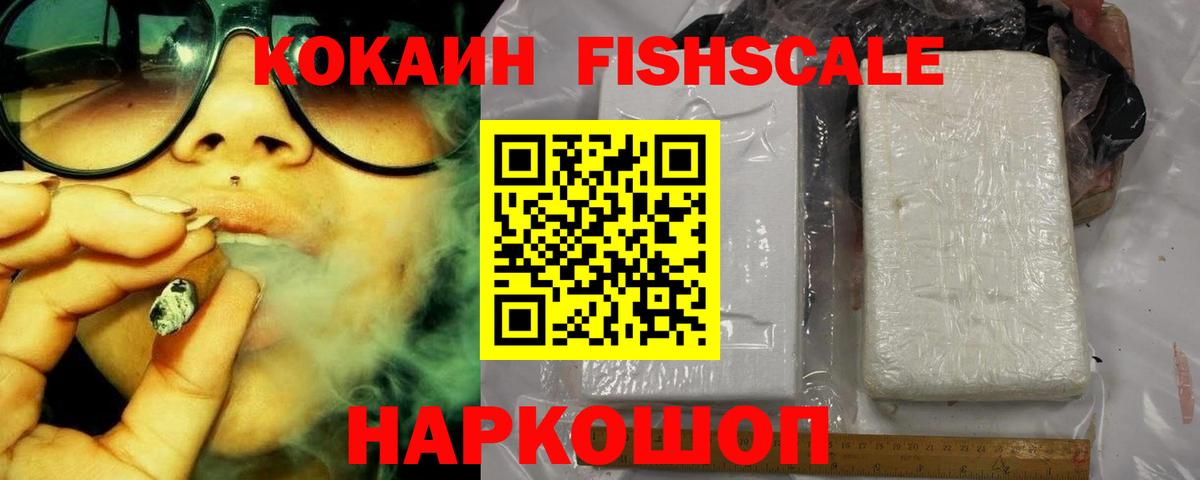 КОКАИН Columbia Серов