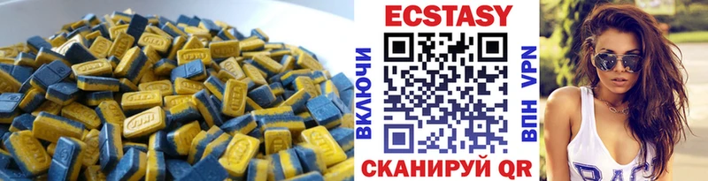 Экстази MDMA  наркошоп  Серов 