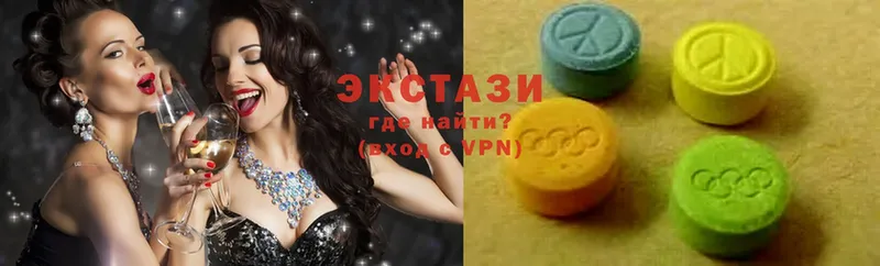 хочу наркоту  Серов  Ecstasy диски 