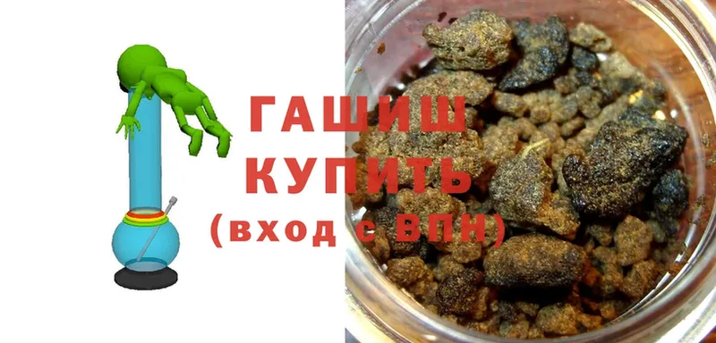 ГАШИШ hashish  Серов 