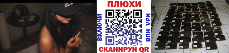 ГАШИШ гарик Серов