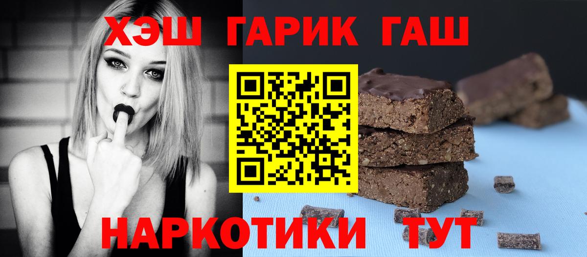 Гашиш  Серов  ГАШИШ Ice-O-Lator  ГАШ Premium 