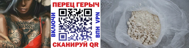 ГЕРОИН Афган Серов