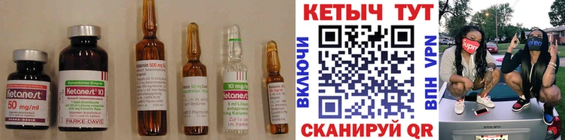 закладка Серов Кетамин VHQ