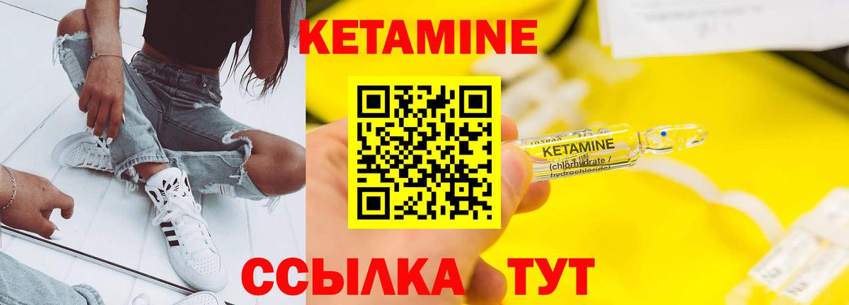 Серов  КЕТАМИН ketamine  Кетамин ketamine  Вход с VPN 
