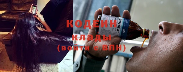 мефедрон VHQ Пересвет