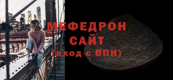 мефедрон VHQ Пересвет