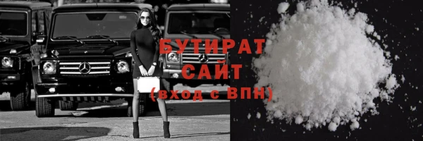 мефедрон VHQ Пересвет