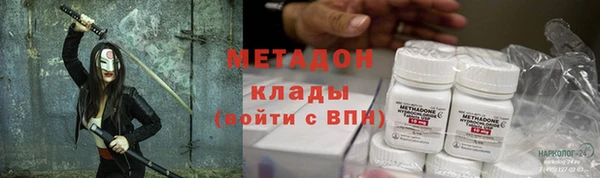первитин Грязовец
