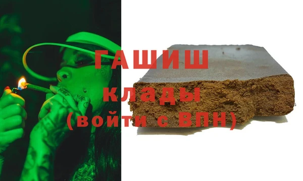 мефедрон VHQ Пересвет