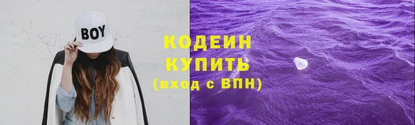мефедрон VHQ Пересвет