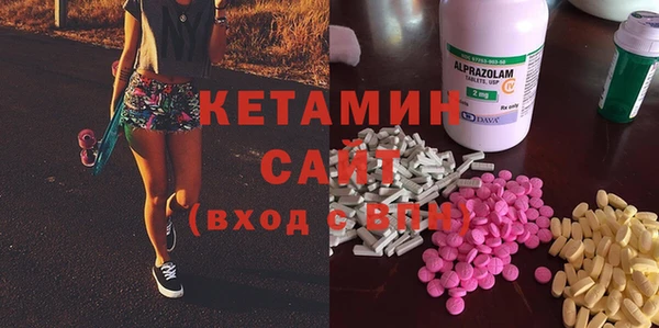 мефедрон VHQ Пересвет