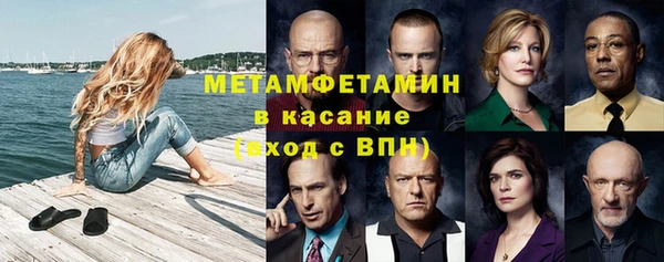 мефедрон VHQ Пересвет