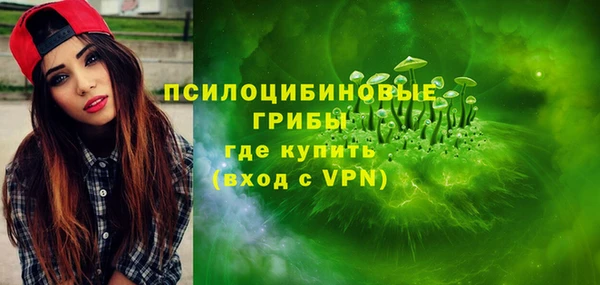 мефедрон VHQ Пересвет