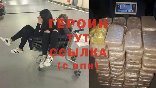 мефедрон VHQ Пересвет