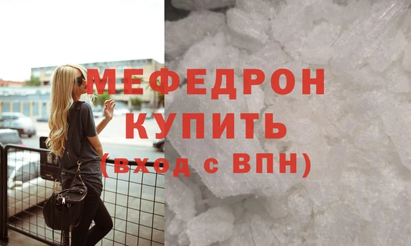 мефедрон VHQ Пересвет