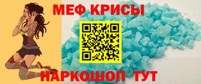 мет Балаково