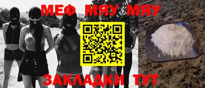 амф Абинск