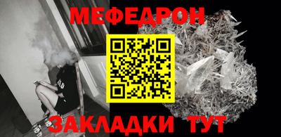 амф Абинск