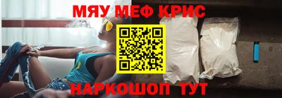 стафф Абакан