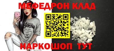стафф Абакан