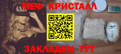 стафф Абакан