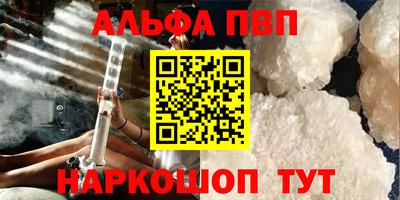 мефедрон Балашиха