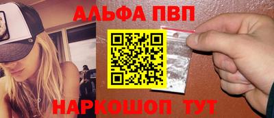 мет Балаково