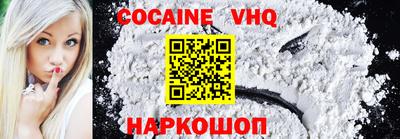 стафф Абакан
