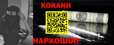 мефедрон Балашиха