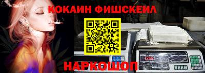амф Абинск