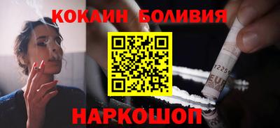 амф Абинск