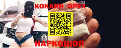 стафф Абакан