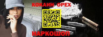 стафф Абакан