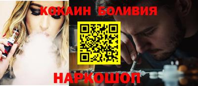 мефедрон Балашиха