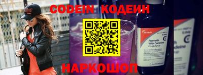 амф Абинск