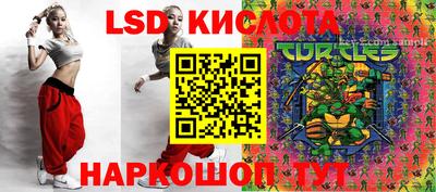 ECSTASY Балахна