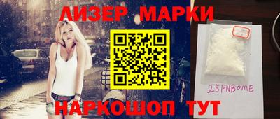 амф Абинск