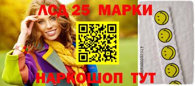амф Абинск