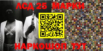 стафф Абакан