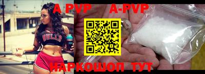 мет Балаково